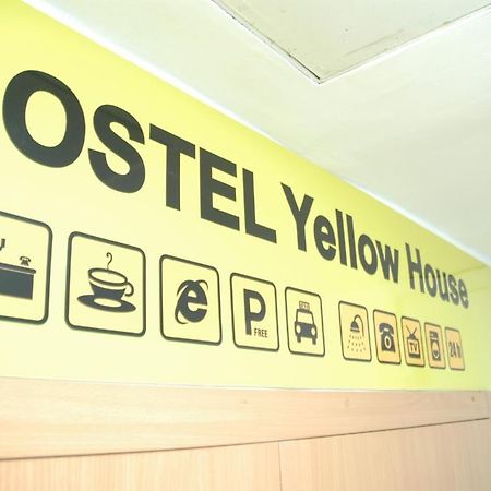 Yellow House Hostel Львов Экстерьер фото